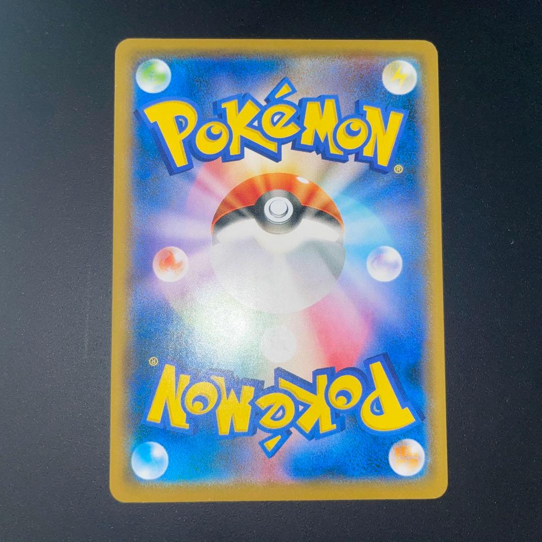 ムンク ピカチュウ プロモ