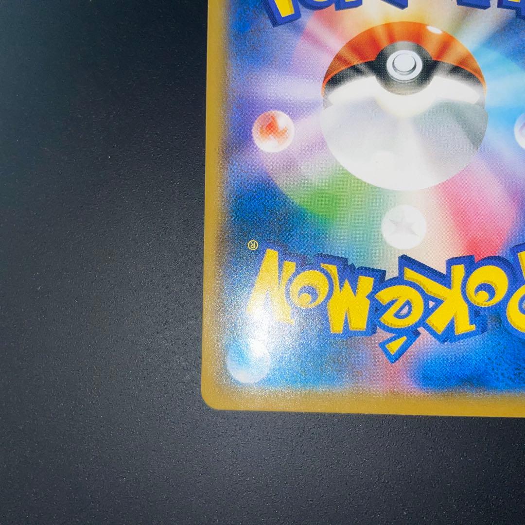 ムンク ピカチュウ プロモ