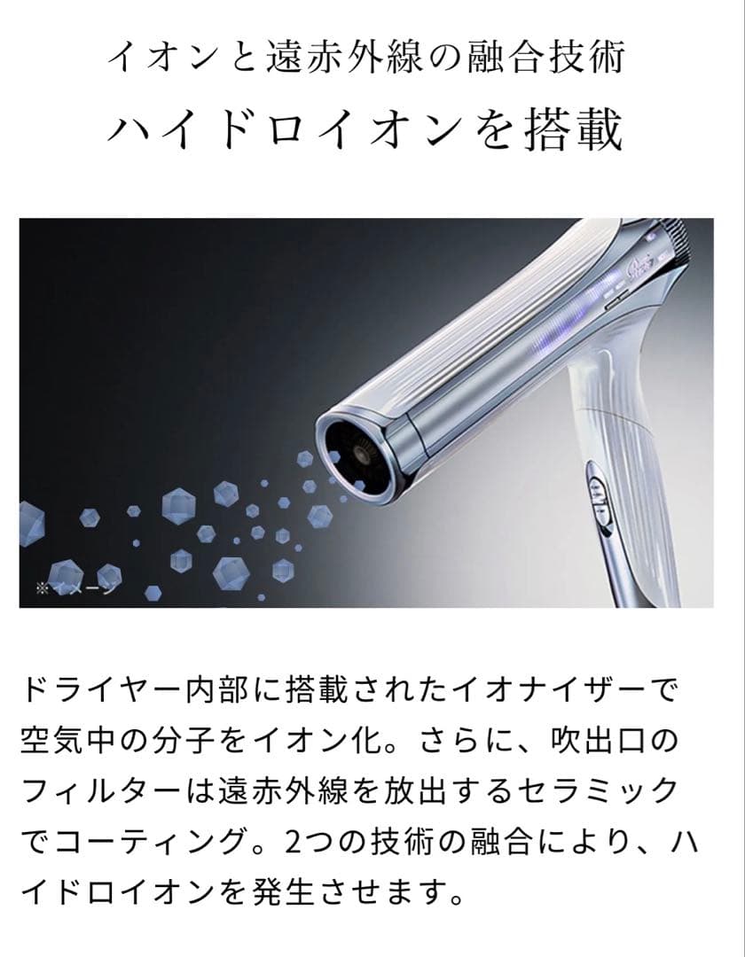 新品未使用　リファビューテック ドライヤースマート ダブル（ピンク）