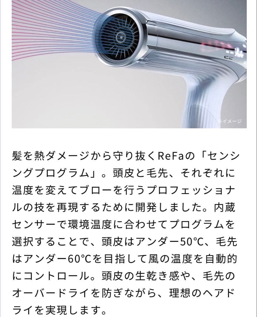 新品未使用　リファビューテック ドライヤースマート ダブル（ピンク）