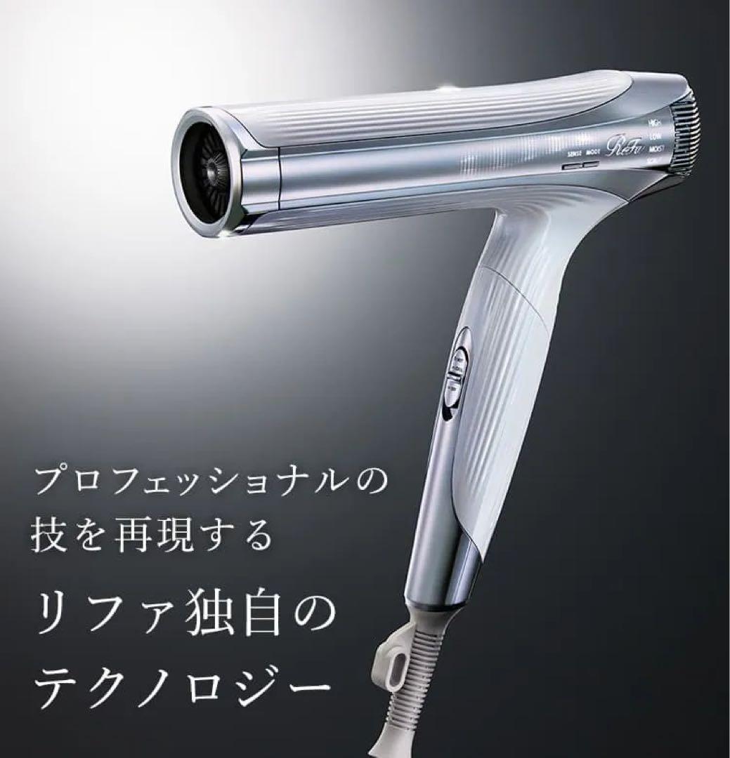 新品未使用　リファビューテック ドライヤースマート ダブル（ピンク）