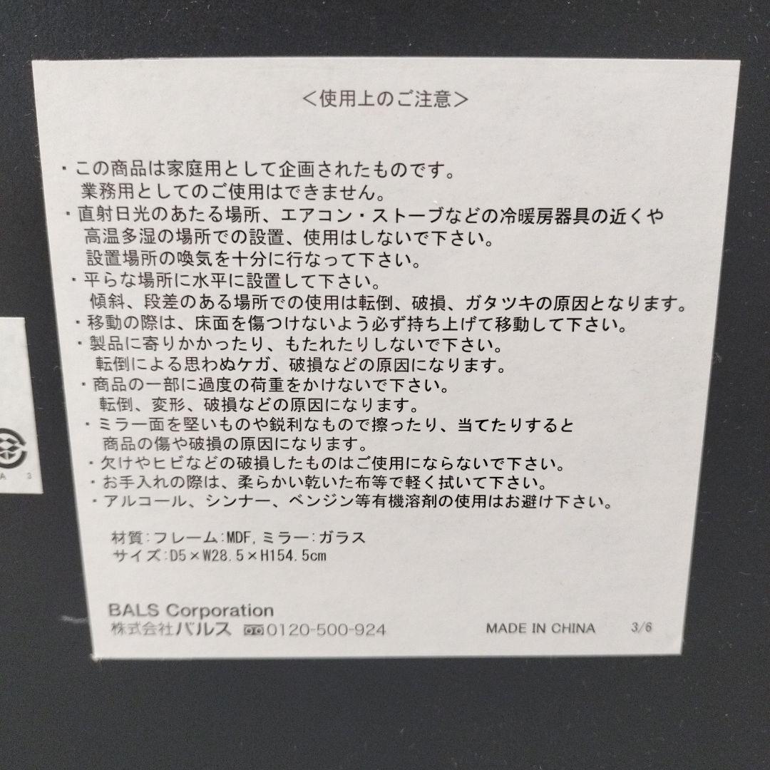 スタンドミラー（ST スタイルミラーウッド NT）