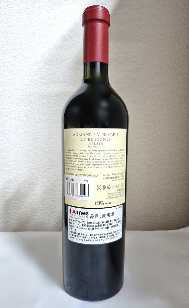 WA100点　カテナ・サパータ ／ アドリアンナ・ヴィンヤード 2016年