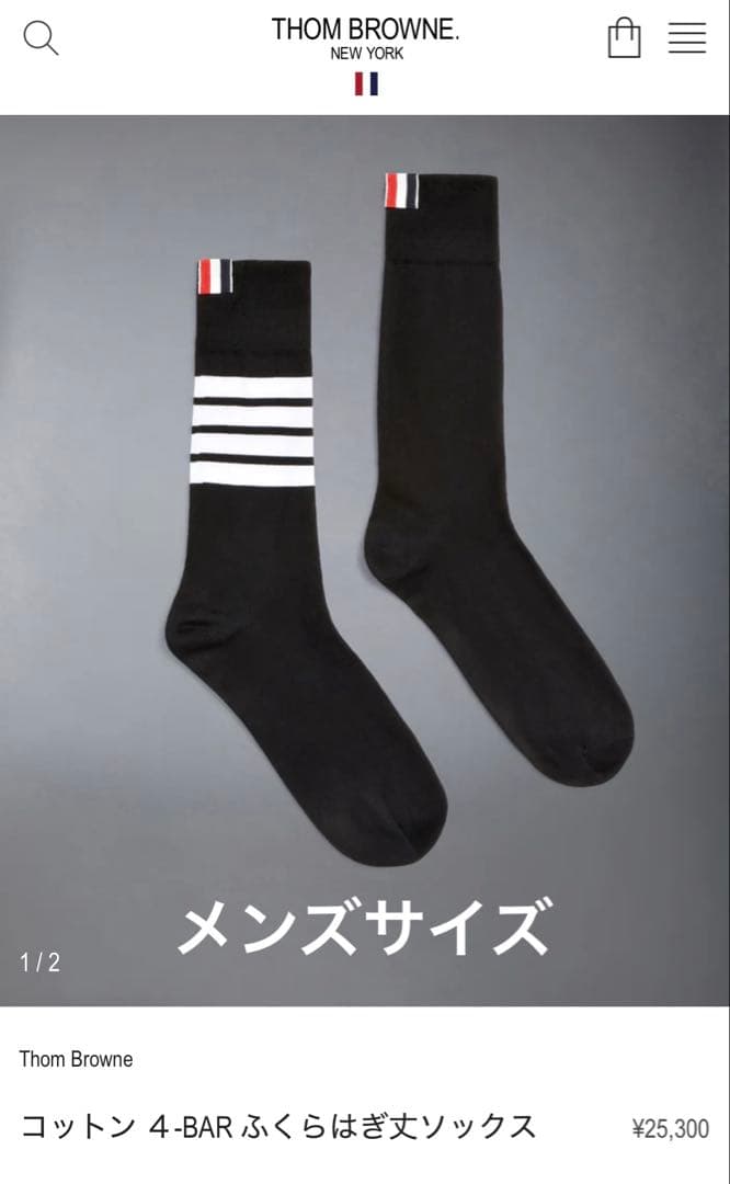 THOM BROWNE トムブラウン ４-BAR ふくらはぎ丈ソックス ブラック