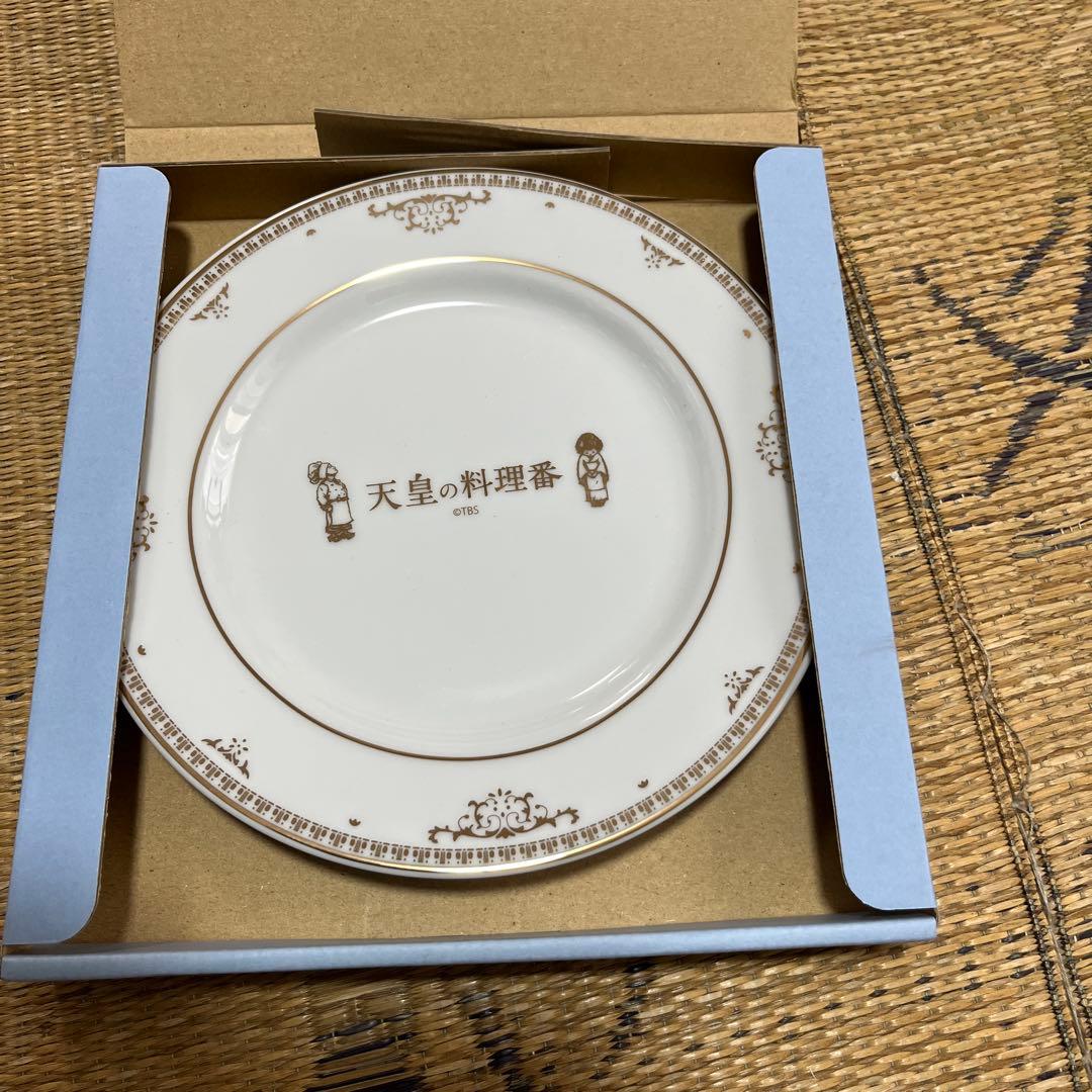 【未使用品】天皇の料理番 DVD-BOX〈8枚組〉　お皿のおまけ付き