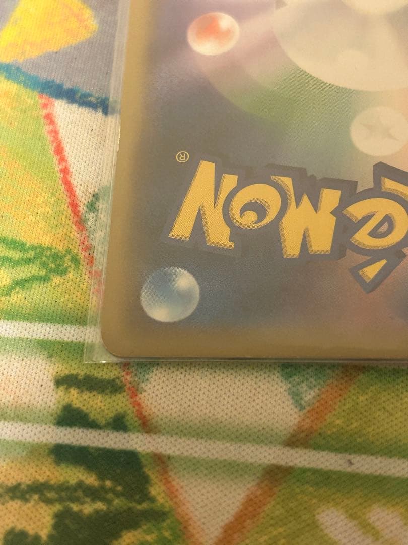 ソルガレオ&ルナアーラgx SR