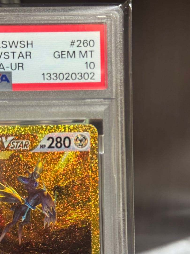 本日終了【PSA10】オリジンディアルガ　 Vstar UR