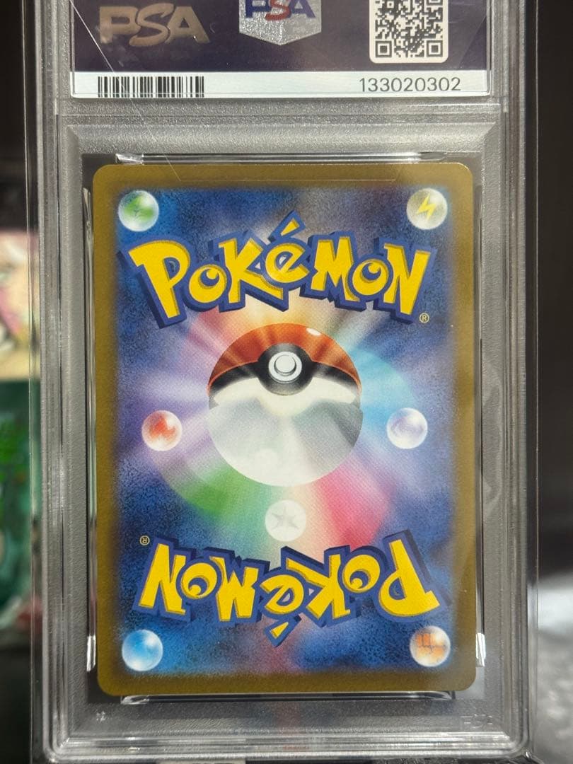 本日終了【PSA10】オリジンディアルガ　 Vstar UR