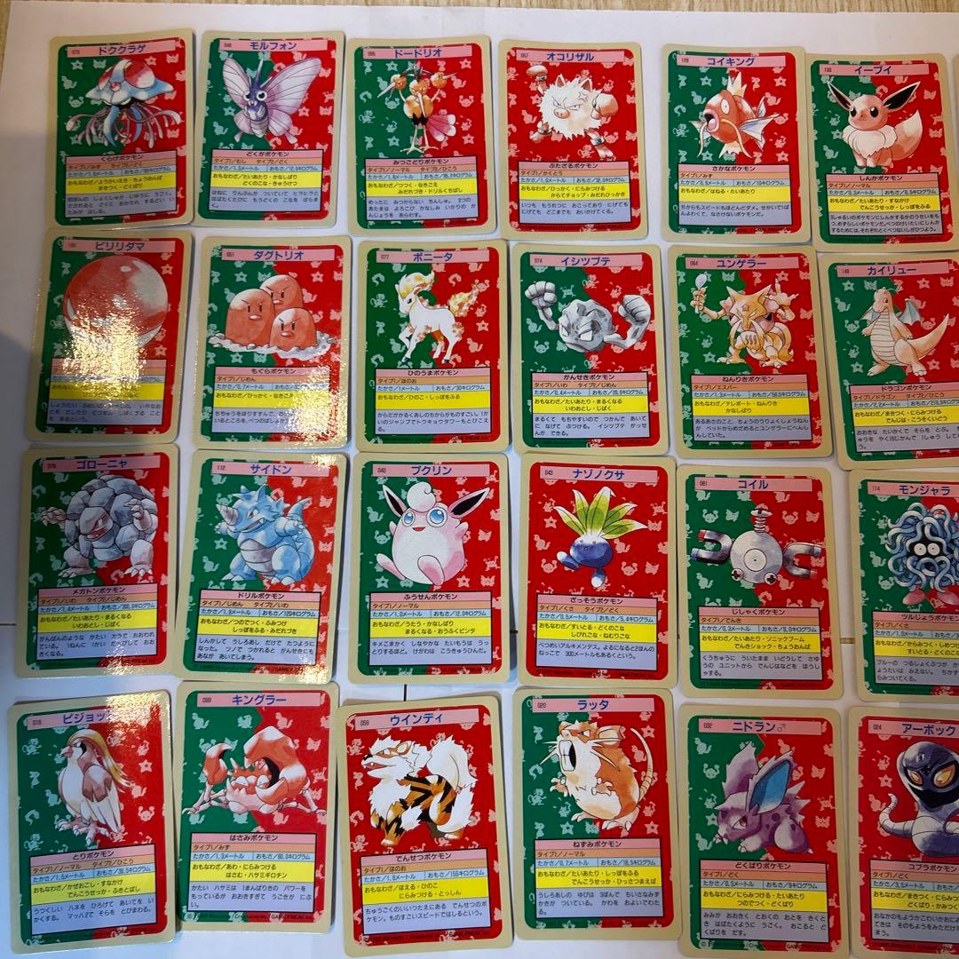 トップサン ポケモンカード ガム まとめ セット ミュウツー イーブイ