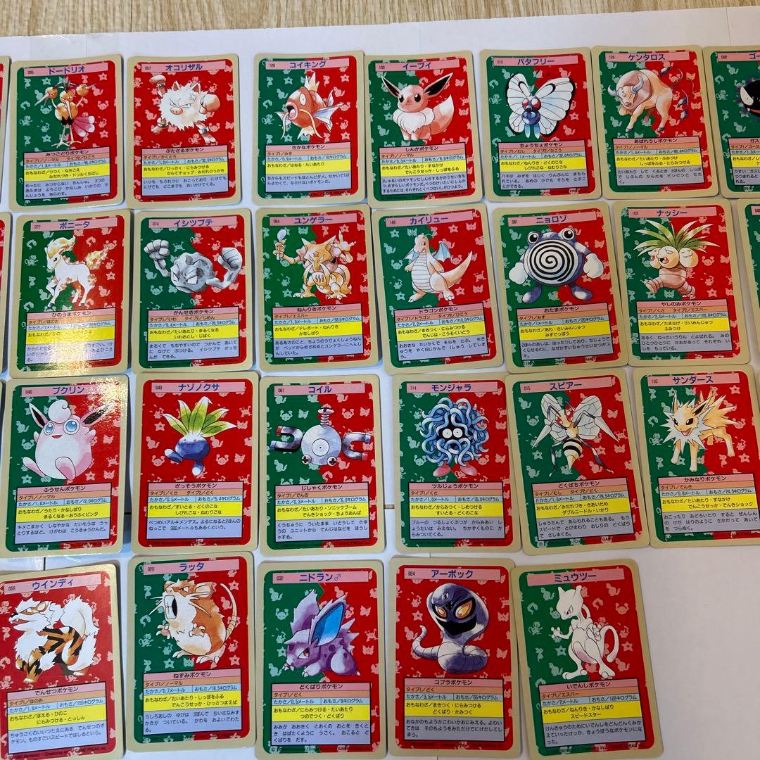 トップサン ポケモンカード ガム まとめ セット ミュウツー イーブイ