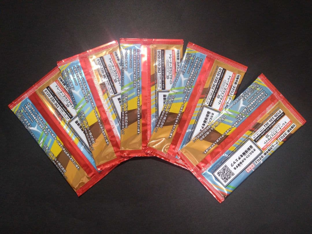 ポケモンカード　マクドナルド　【5パック/未開封品】ピカチュウ