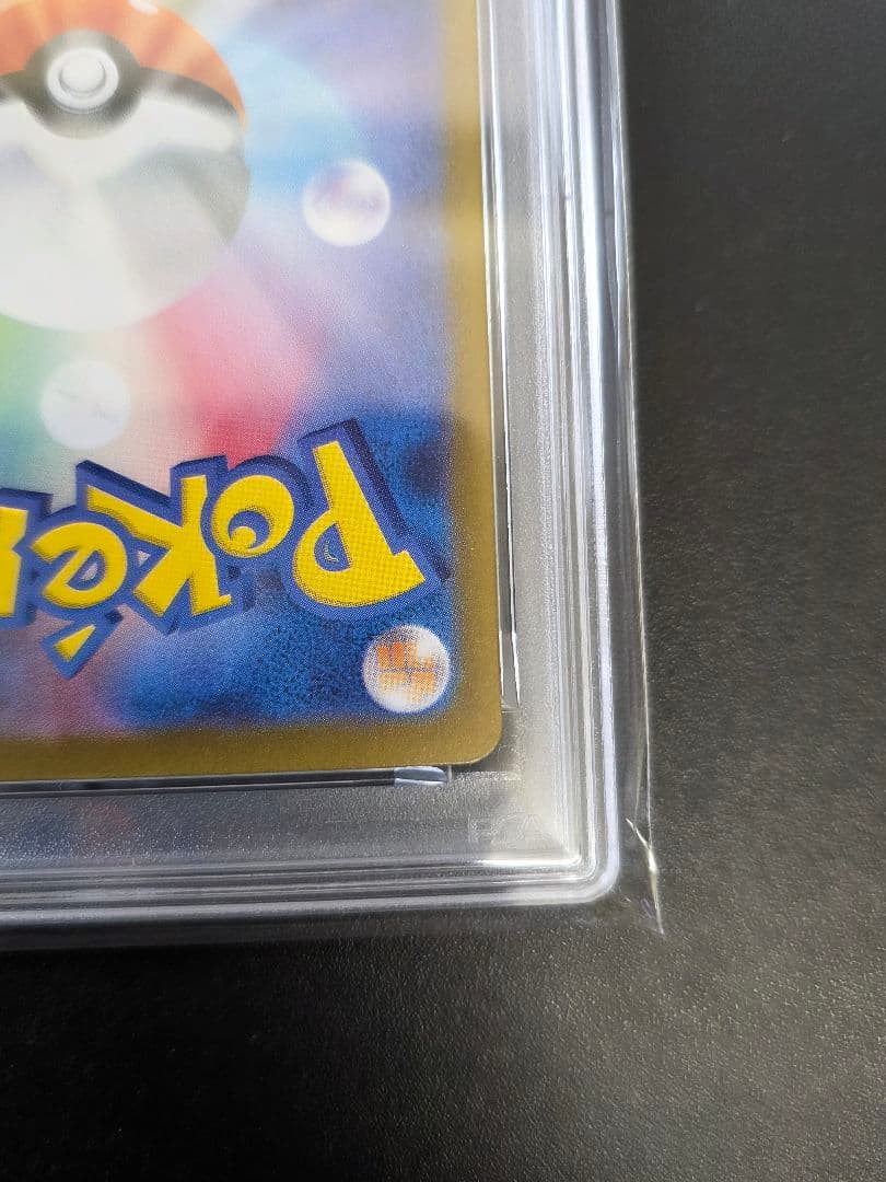 PSA10 トウコ SAR SV11W 173/086