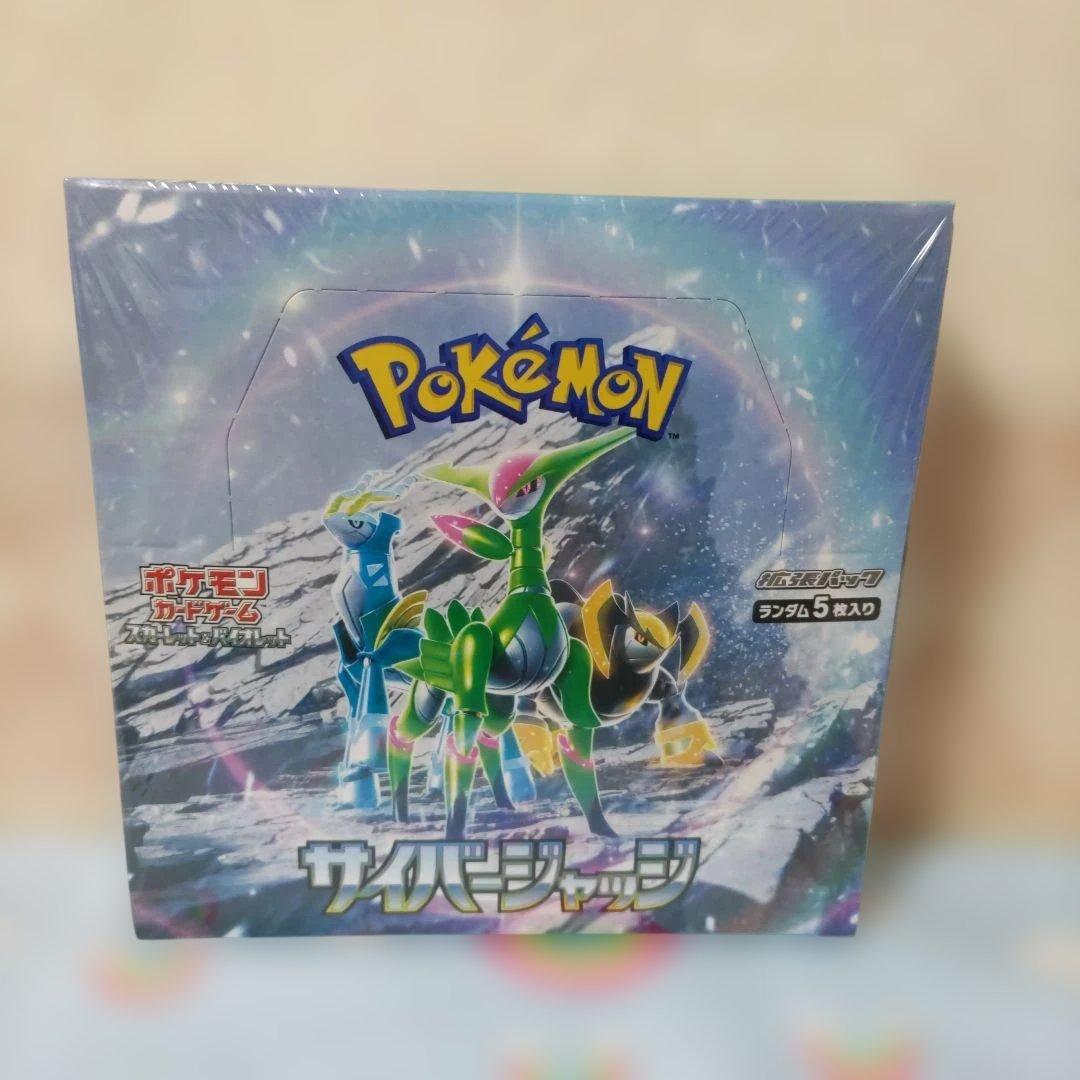 ポケモンカードゲーム　box