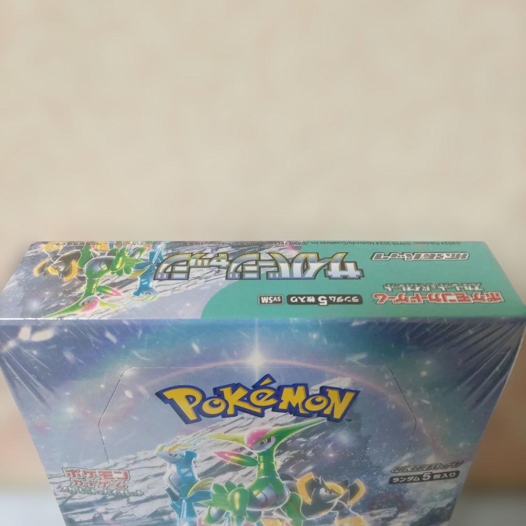 ポケモンカードゲーム　box