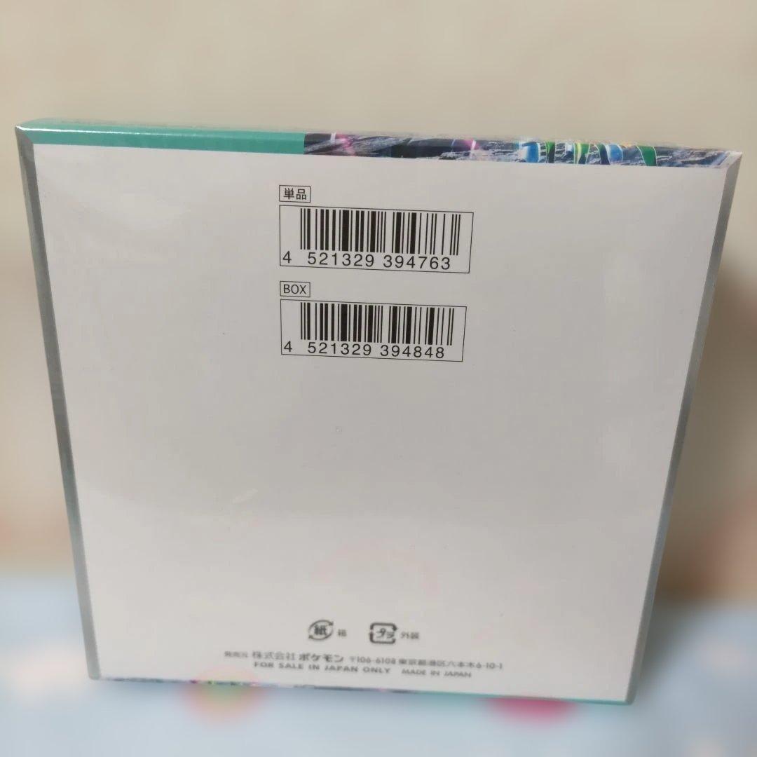 ポケモンカードゲーム　box