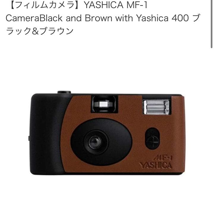 YASHICA MF1 ブラック&ブラウン