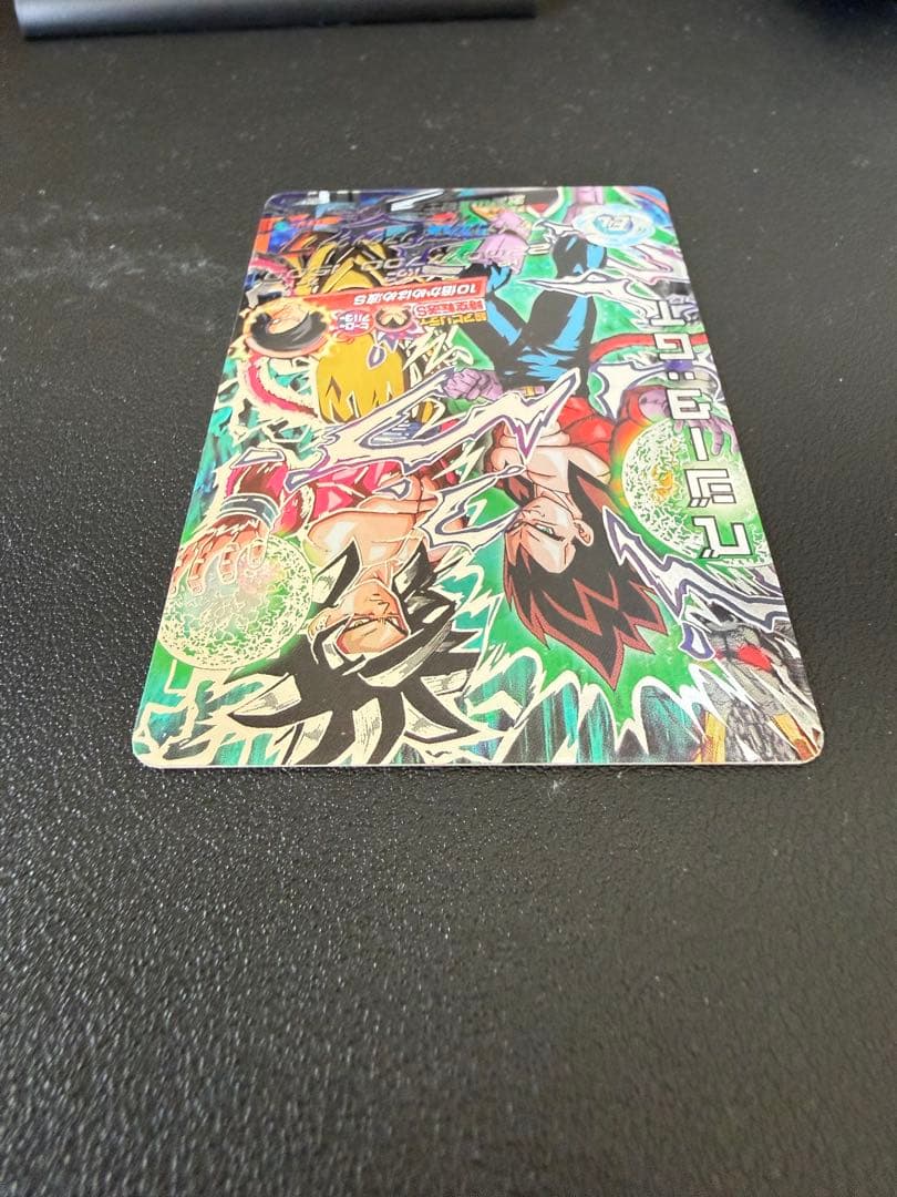 Y*】様 美品　旧弾　HJ4-SEC2 ベジータ：GT