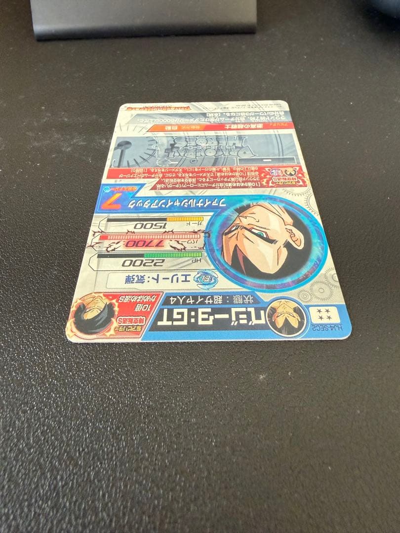 Y*】様 美品　旧弾　HJ4-SEC2 ベジータ：GT