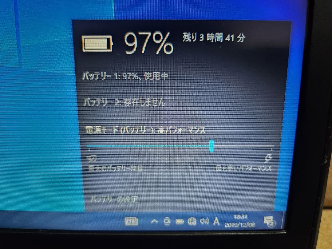 DELL Latitude E5440 ノートパソコン　ハングルキーボード