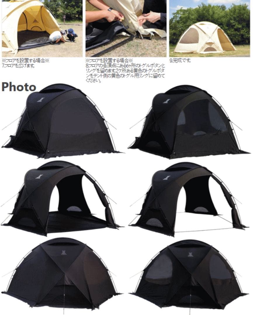 FIRE BASE　ファイヤーベース　DoD