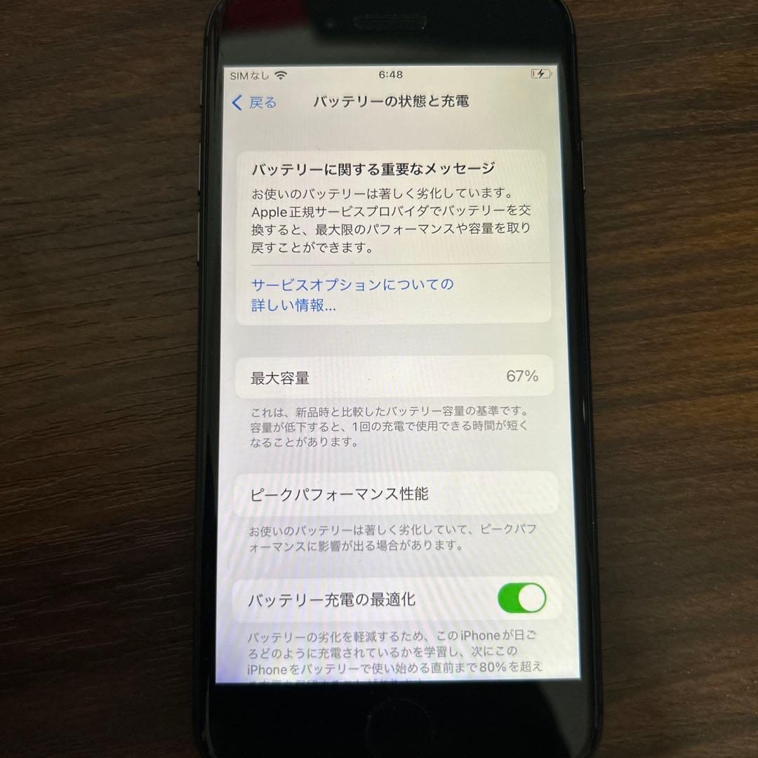 iPhone8 64GB スペースグレイ