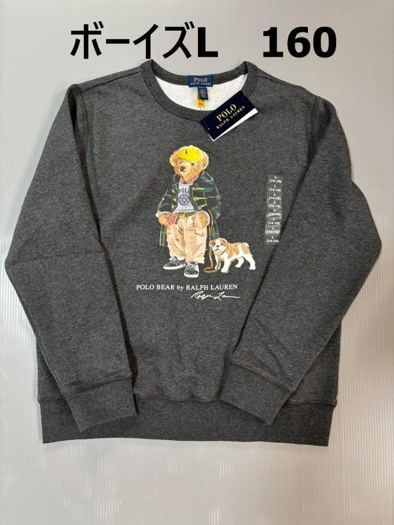 残り僅か2025新作新品ラルフローレンボーイズポロベアトレーナーボーイズL160