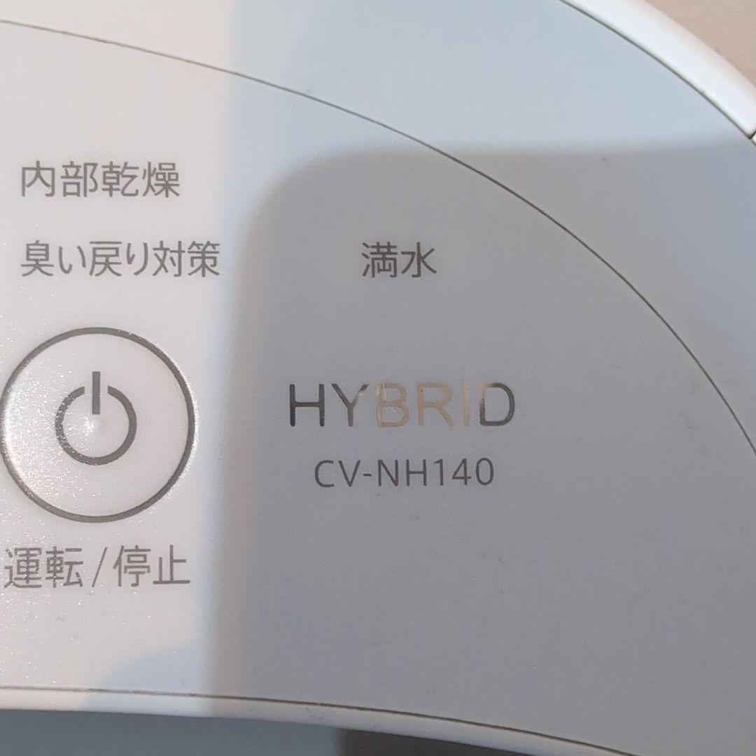 SHARP ハイブリッド除湿機 CV-NH140 セール中