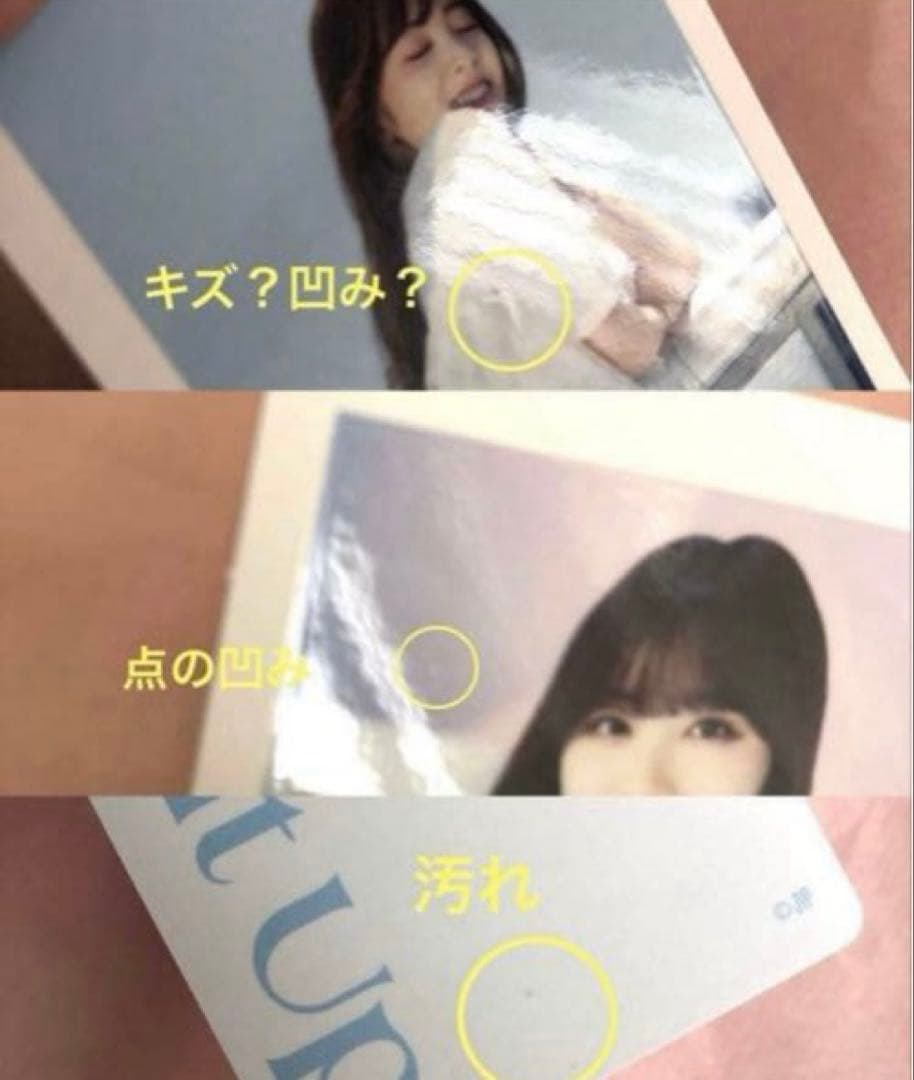 NiziU MIIHI ミイヒちゃん トレカ ラントレ 缶バッジ まとめ売り