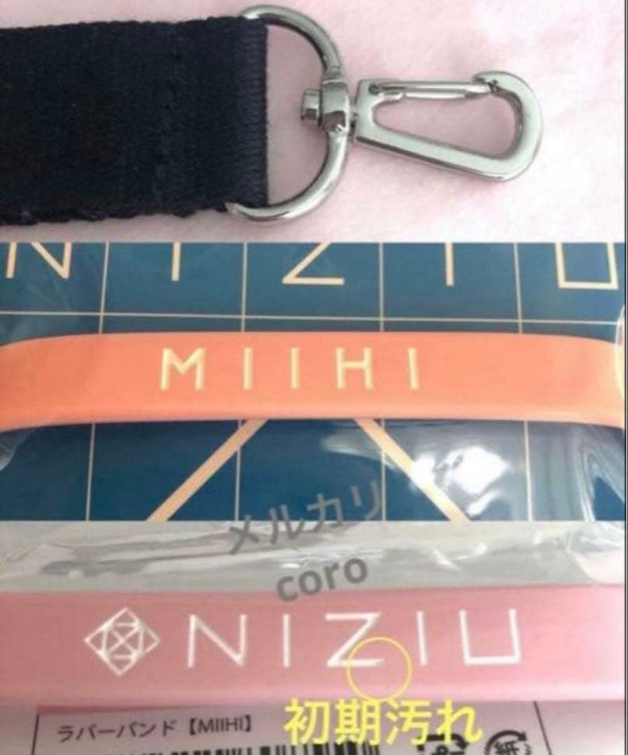 NiziU MIIHI ミイヒちゃん トレカ ラントレ 缶バッジ まとめ売り