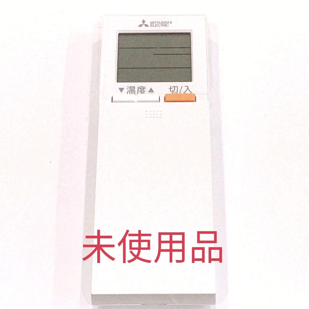 968 三菱パッケージエアコンワイヤレスリモコンキット　PAR-SK4TA