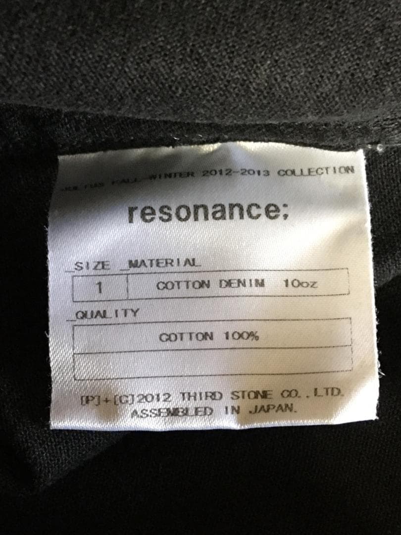 早い者勝ち！JULIUS デニムモッズコート resonance期