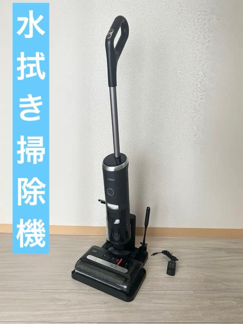 【動作確認済み】Mindoo BLK 掃除機 水拭き