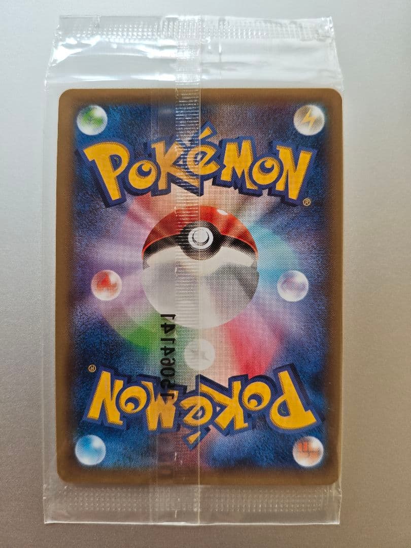 【未開封】レックウザEX エメラルドブレイクポケモンカードチャンス　プロモ