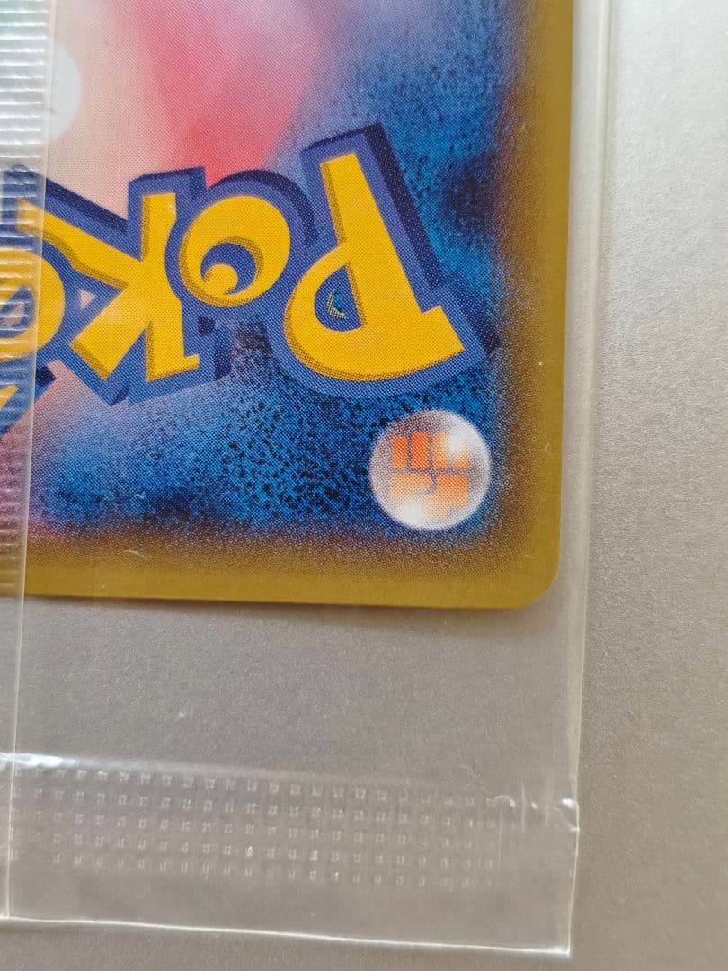 【未開封】レックウザEX エメラルドブレイクポケモンカードチャンス　プロモ