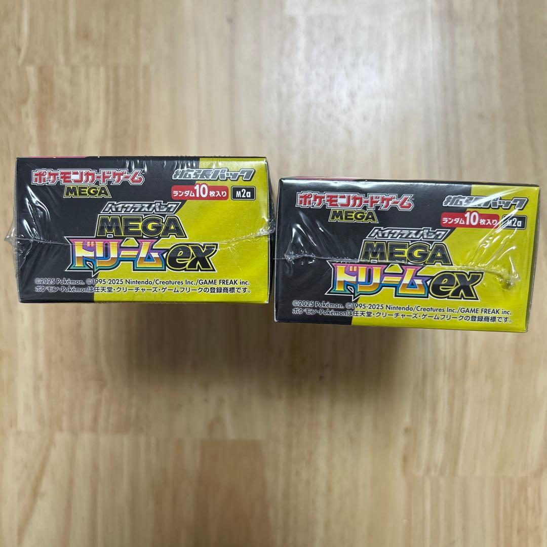 ポケモンカード ハイクラスパックMEGA ドリームex 2箱セット　シュリンク付