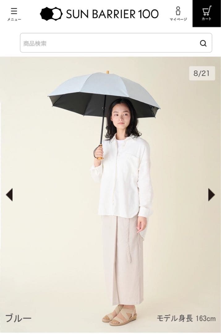 サンバリア100 折りたたみ傘【未使用品】