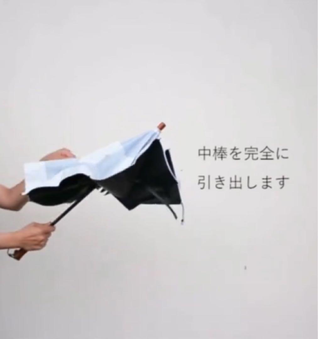 サンバリア100 折りたたみ傘【未使用品】