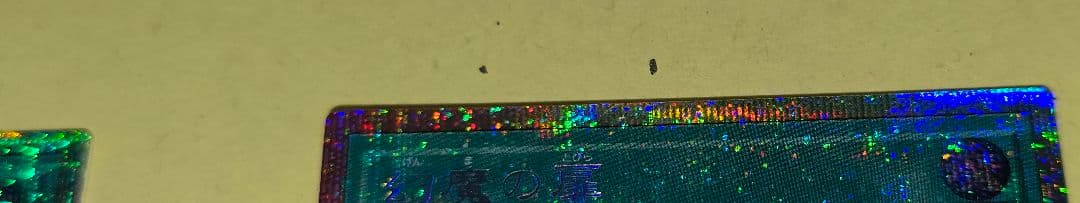 遊戯王　オシリスレッド　幻魔の扉　LPG1-JP005 プリシク