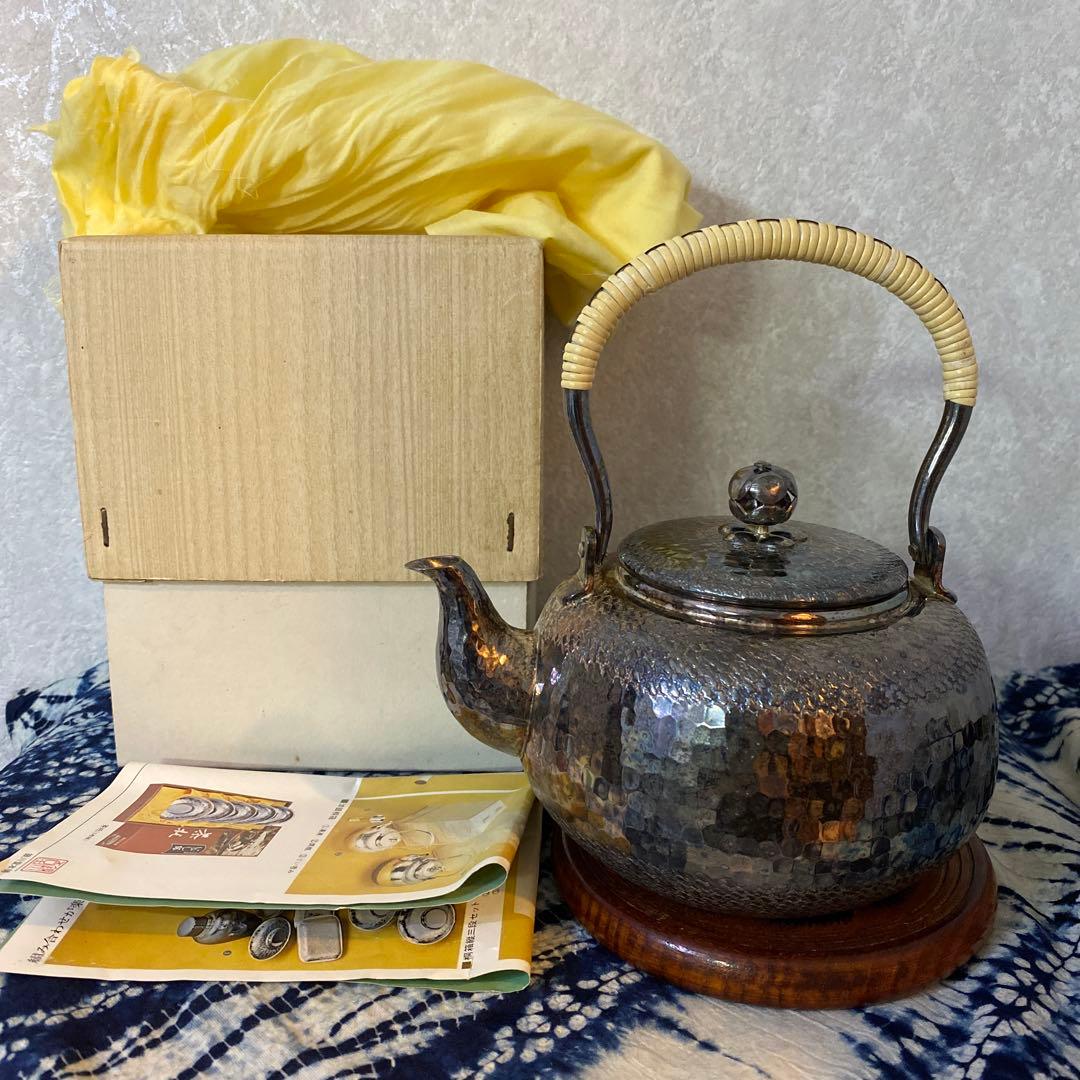 銀川堂　洋銀　湯沸　水注　茶道具