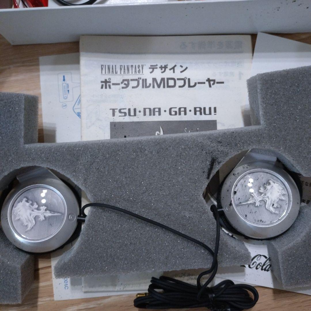 ファイナルファンタジー ポータブルMDプレーヤー XM-PX3K0