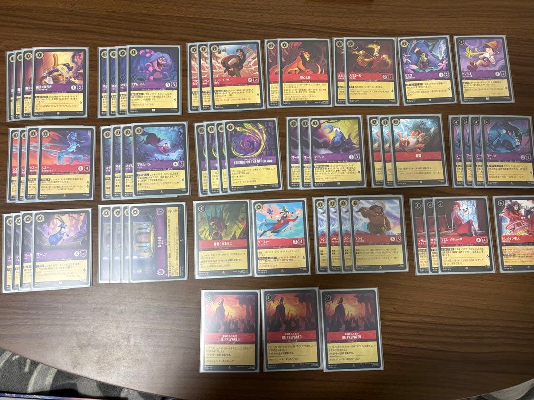 ディズニー　ロルカナ　引退 アンバースティール　ルビーアメジスト　LORCANA