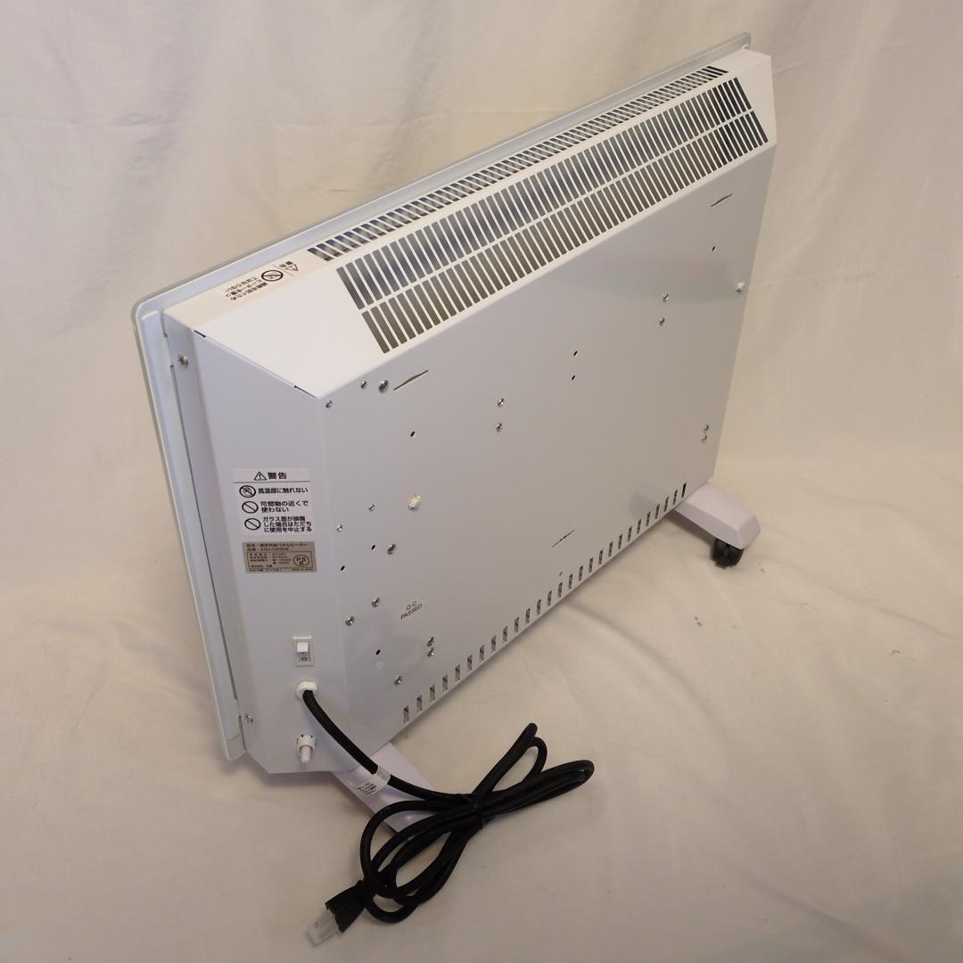ASUWELL アスウェル 超薄型 遠赤外線パネルヒーター ASU-020MA2