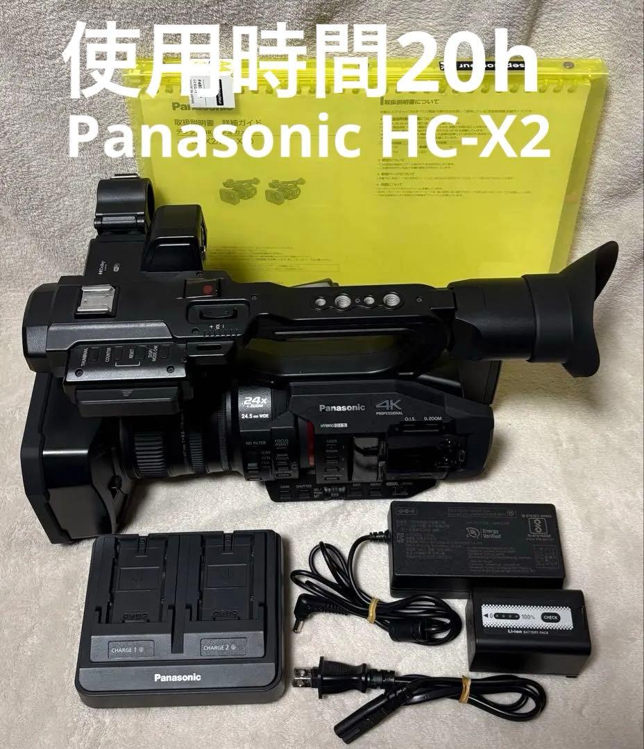 通電20時間 Panasonic HC-X2 4K業務用ビデオカメラ
