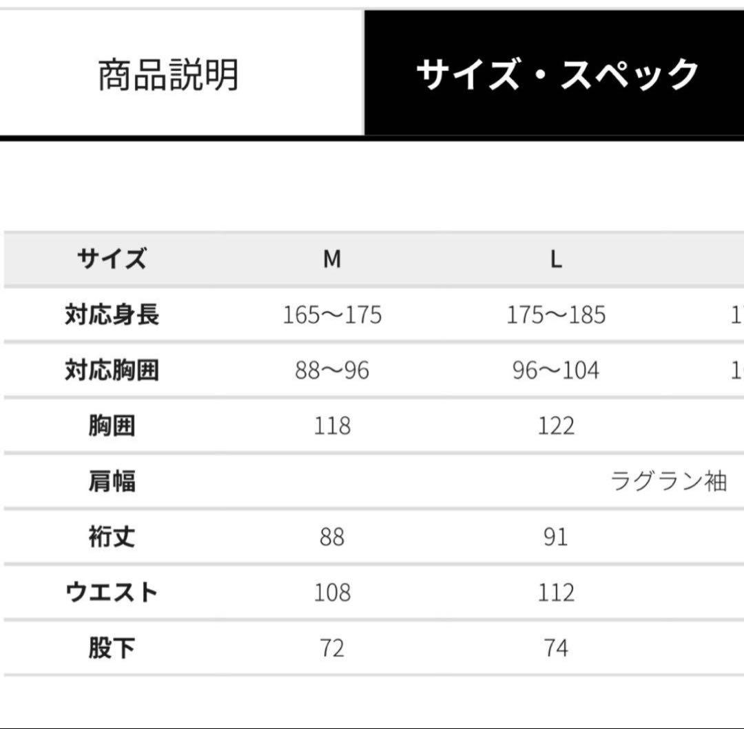 【品薄】イナレム 防寒防水ツナギ ワークマン