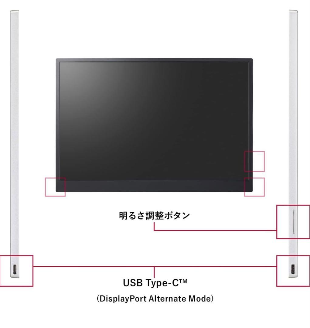 LG gram +view 16.0インチ モニター 16MR70