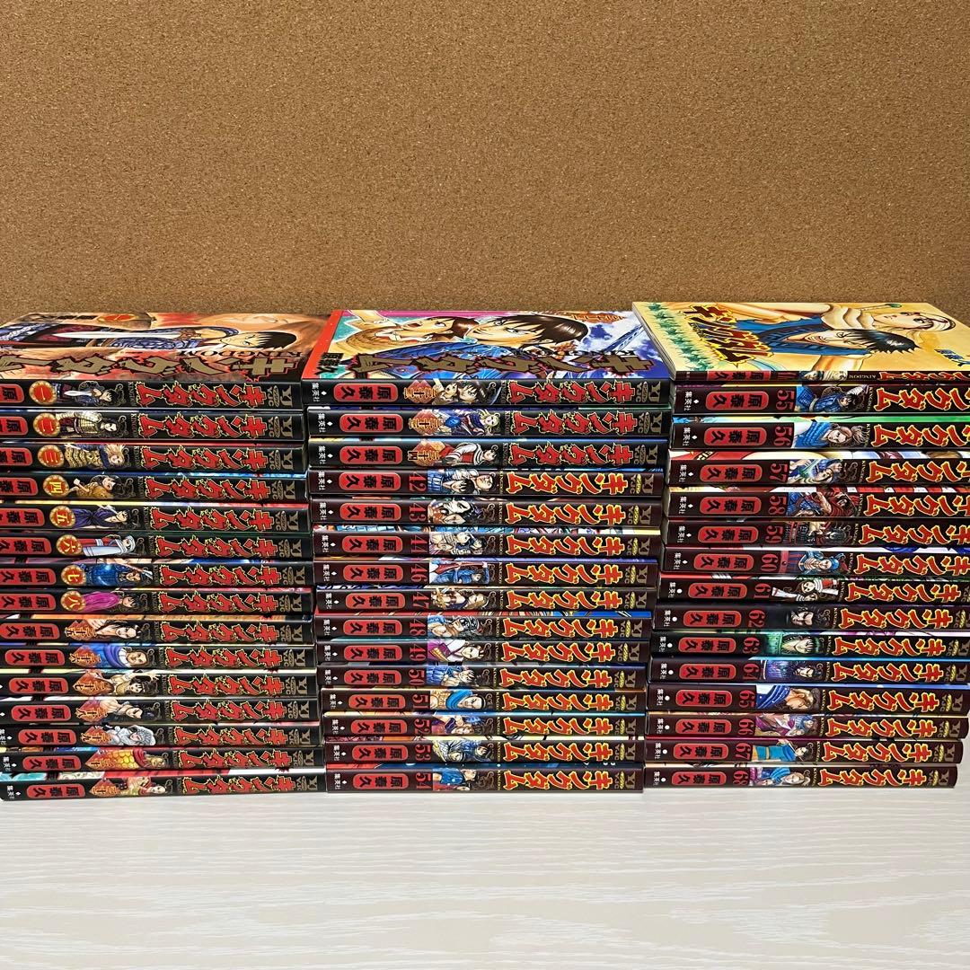 キングダム　漫画　セット