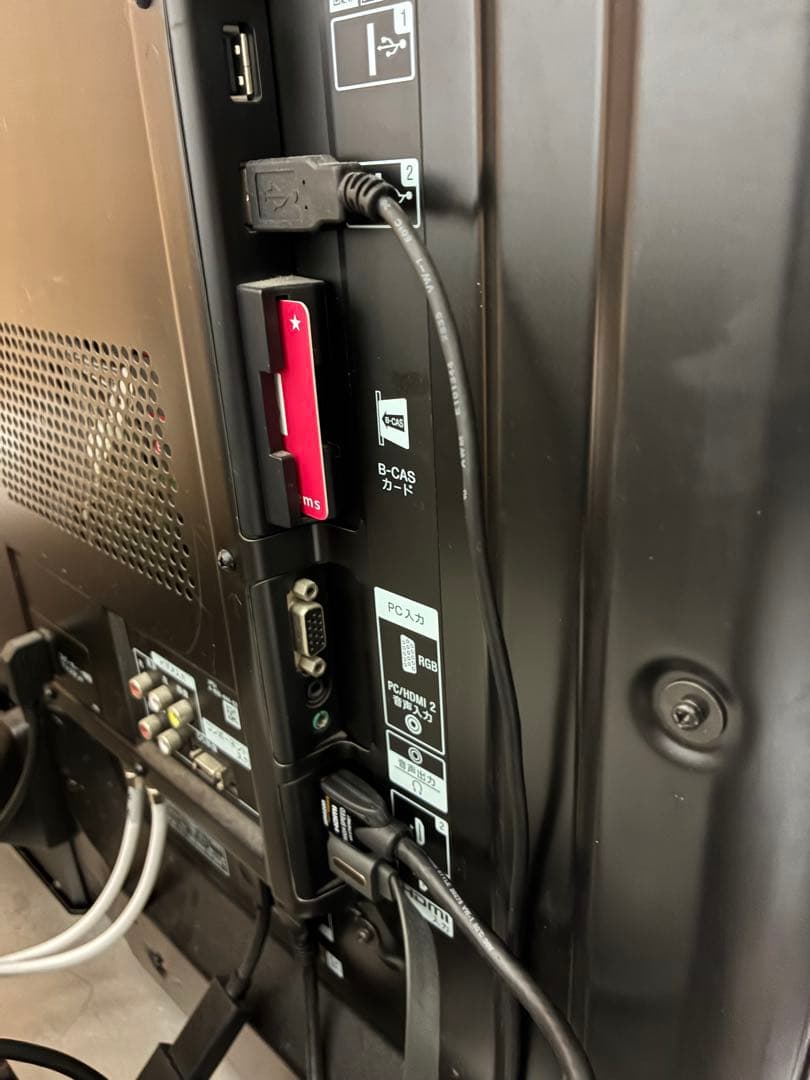 【送料込】ソニー 46型TV KDL-46HX850 スタンド+BD 3点