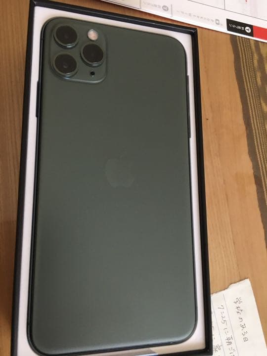 iPhone 純正 充電器