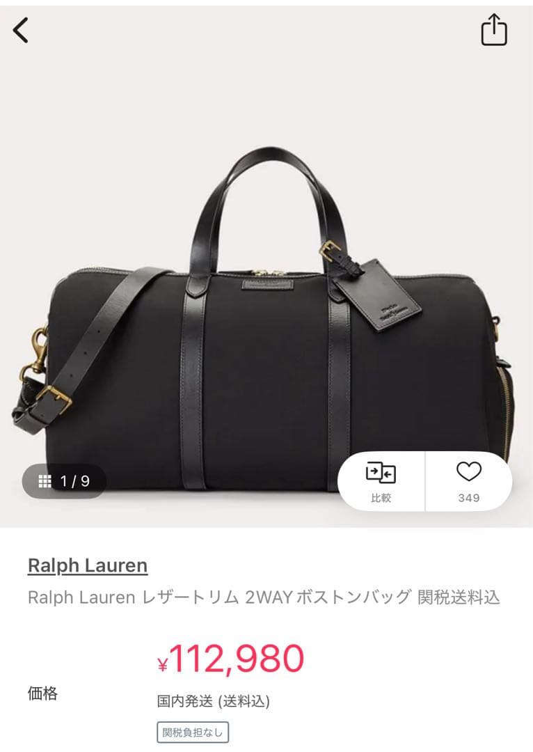 未使用級✨ポロラルフローレン ボストンバッグ 2way レザー ブラック 現行品