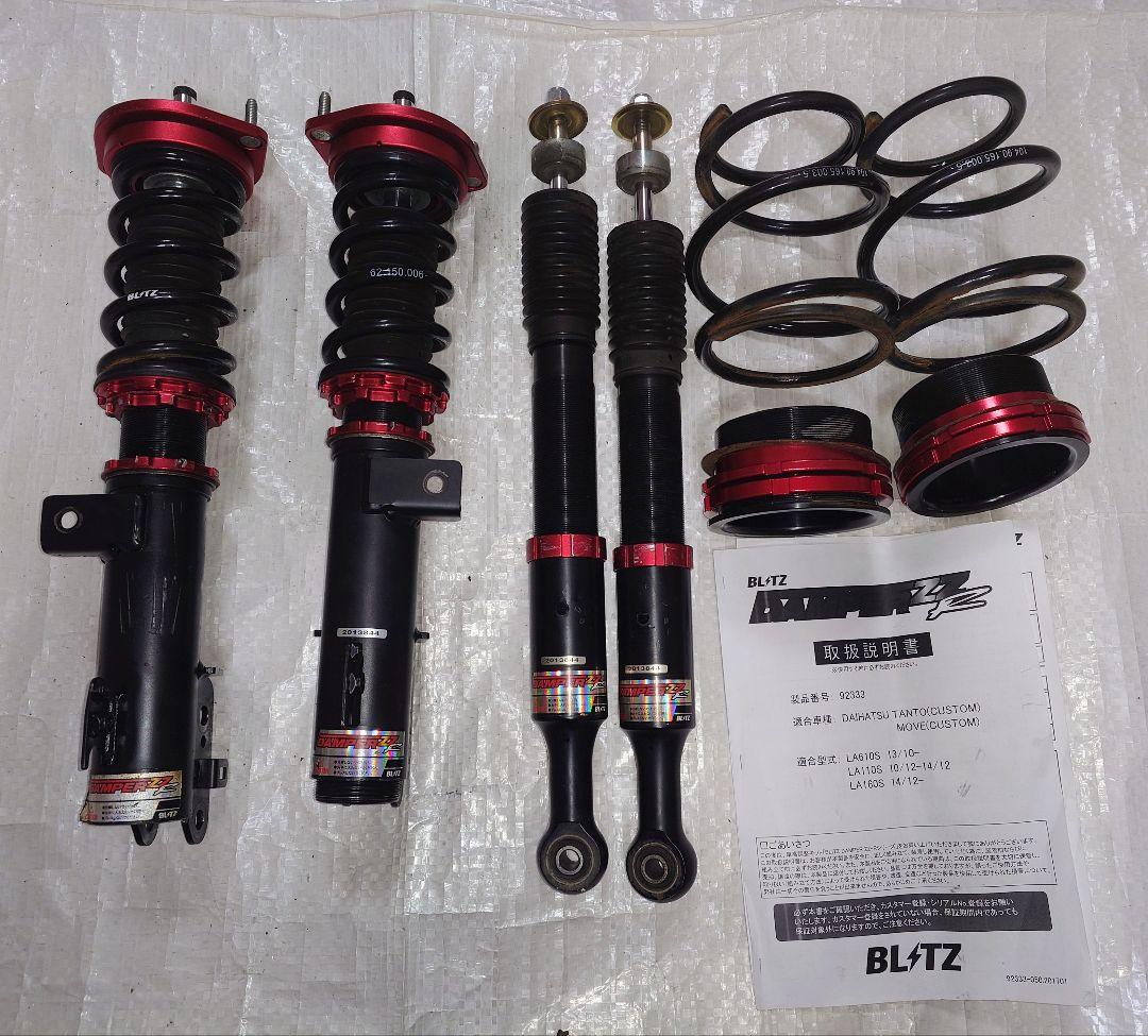 タント　ムーブ　LA110 160 610 ブリッツ　BLITZ　車高調　中古